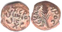 250px-Coin_of_Porcius_Festus