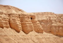 Dødehavsrull med de ti bud blir i disse dager utstilt i Israel.